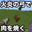 作業台でクラフトできない 馬の捕獲に必要な サドル の入手方法 マイクラpe 2 ゴマダレ