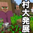 バージョン1 2で追加されたステンドグラス 色付きガラス の作り方 マイクラpe 47 ゴマダレ