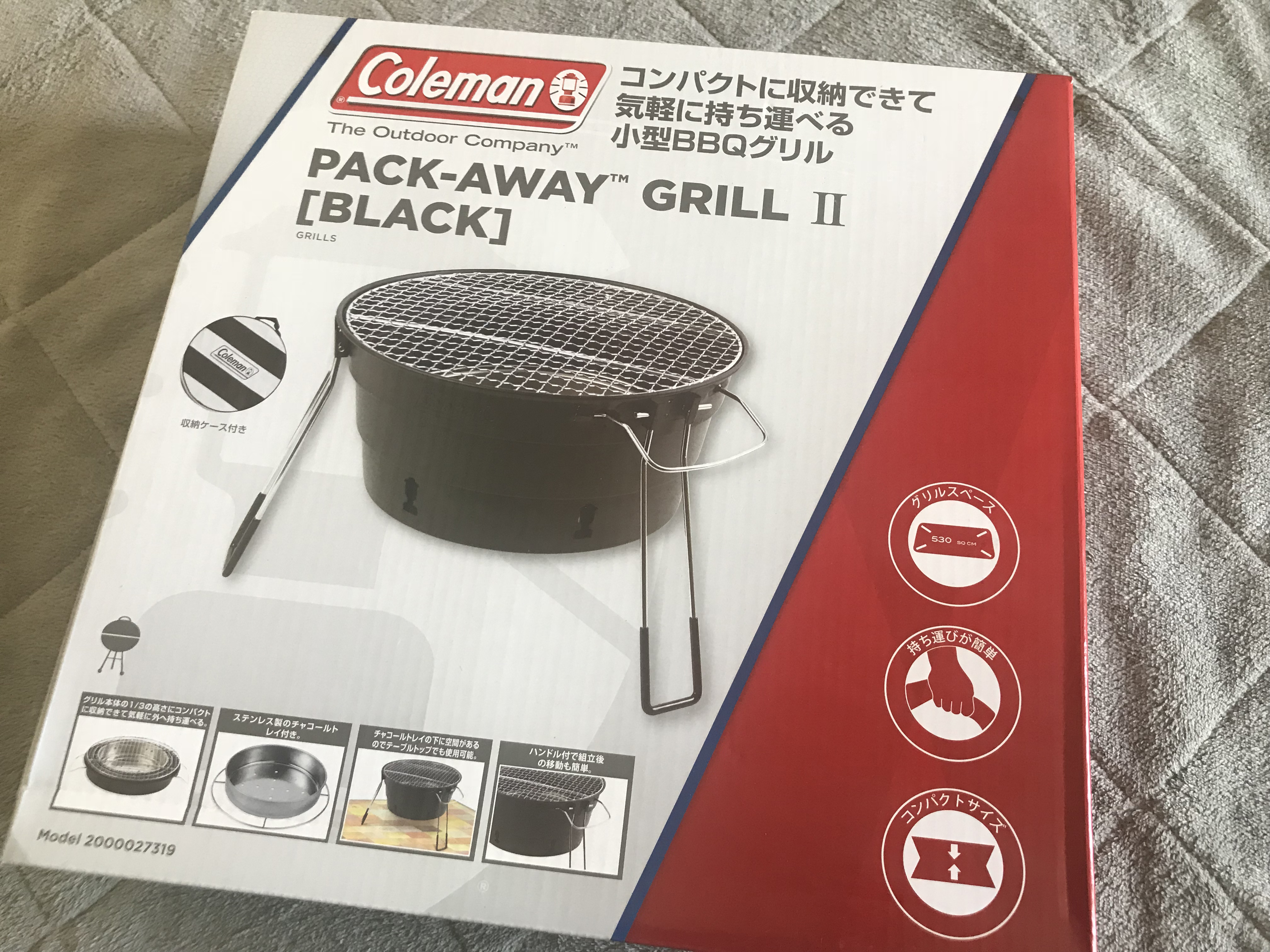 コンパクトな小型bbqグリル パックアウェイグリル2を購入 テーブルの上に置けるのが素晴らしい アウトドア ゴマダレ