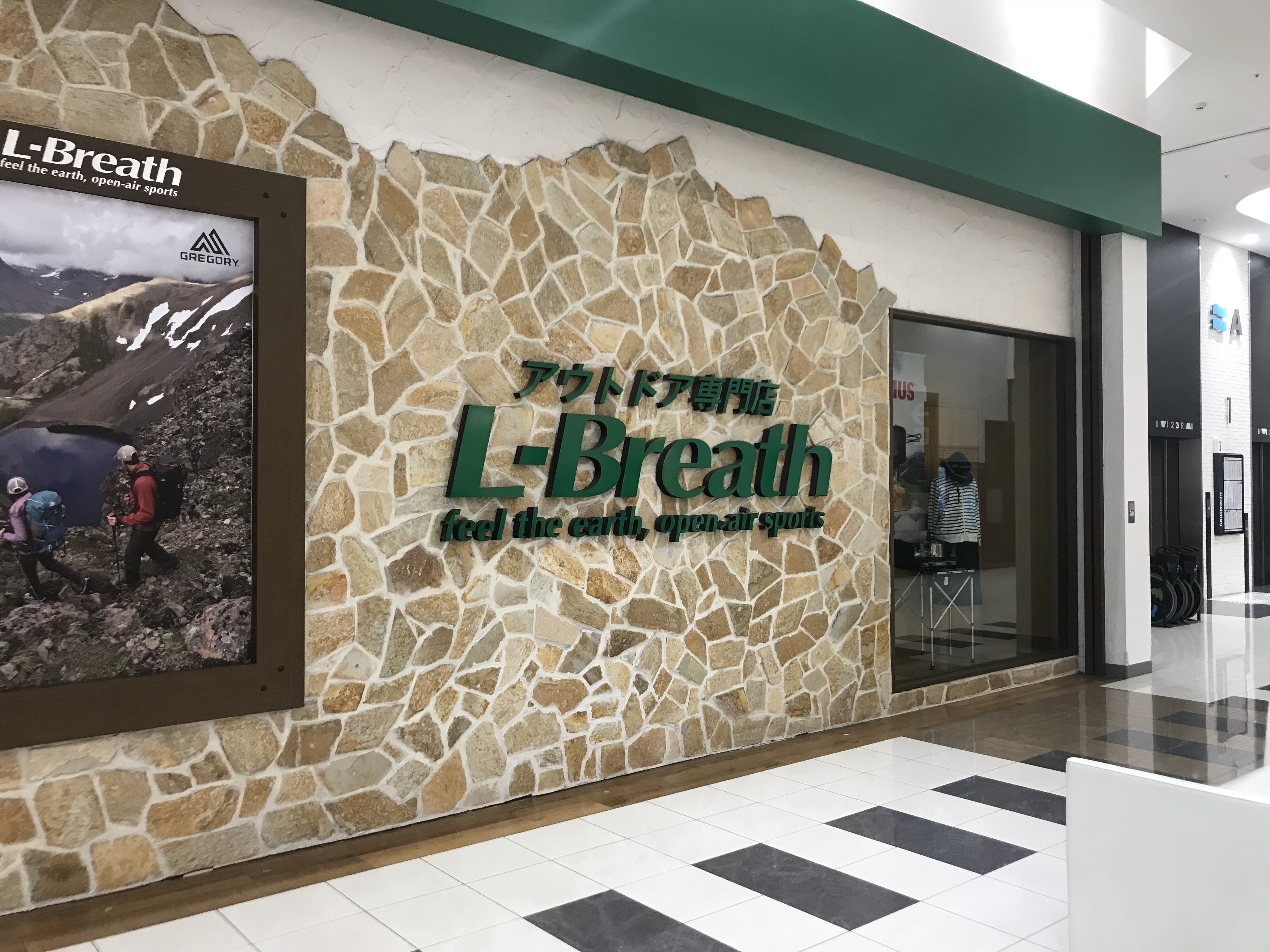 L Breath スポーツモール越谷イオンレイクタウン店にも立ち寄ってみた アウトドア ゴマダレ