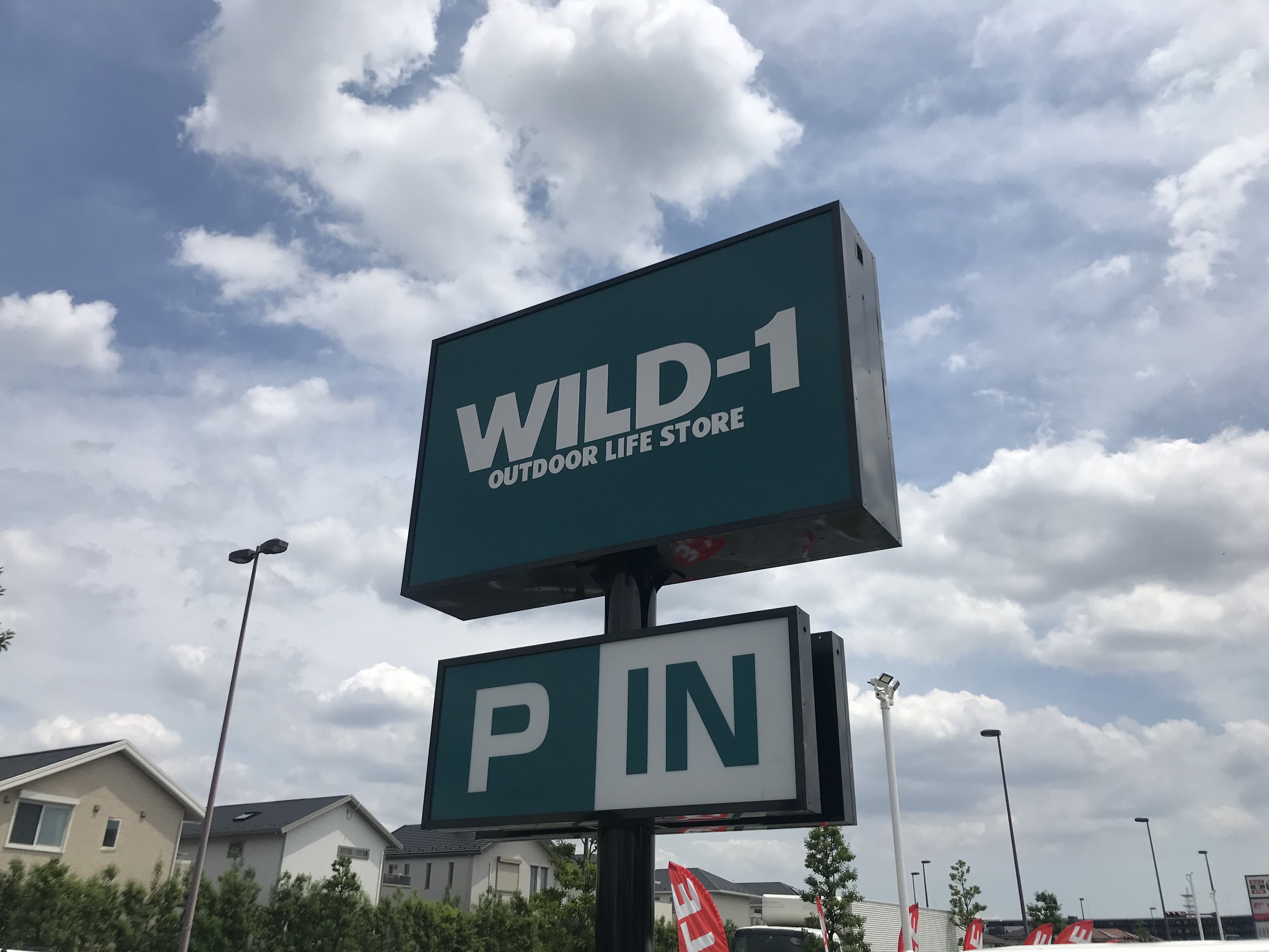 Wild 1 越谷レイクタウン店に行ってみた アウトドア ゴマダレ