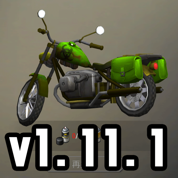 バージョン1 11 1にアップデート ハンターの野営地にミニウージー バイクの塗装が変更など Last Day On Earth Survival 26 ゴマダレ バージョン1 11 1にアップデート ハンターの野営地にミニウージー バイクの塗装が変更など Last Day On Earth Survival 26 ゴマダレ