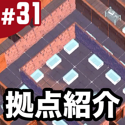 動画配信 31 レイドに向けた拠点づくり 途中経過をご紹介 Last Day On Earth Survival 47 ゴマダレ 動画配信 31 レイドに向けた拠点づくり 途中経過をご紹介 Last Day On Earth Survival 47 ゴマダレ